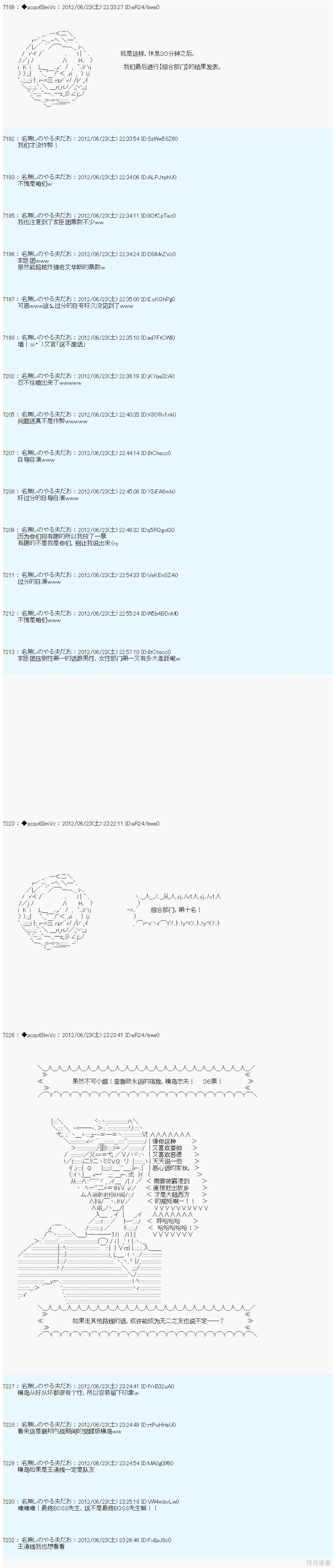 第164话
