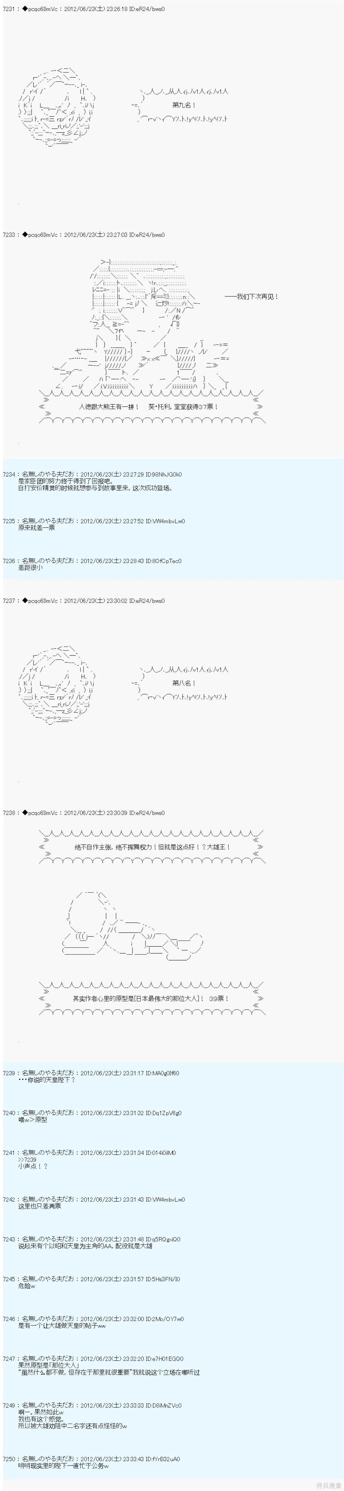 第164话