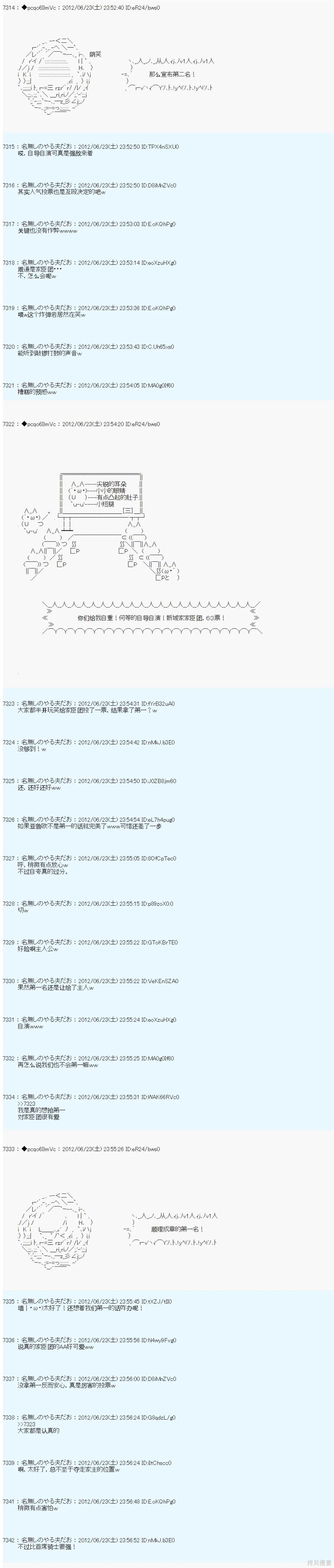 第164话