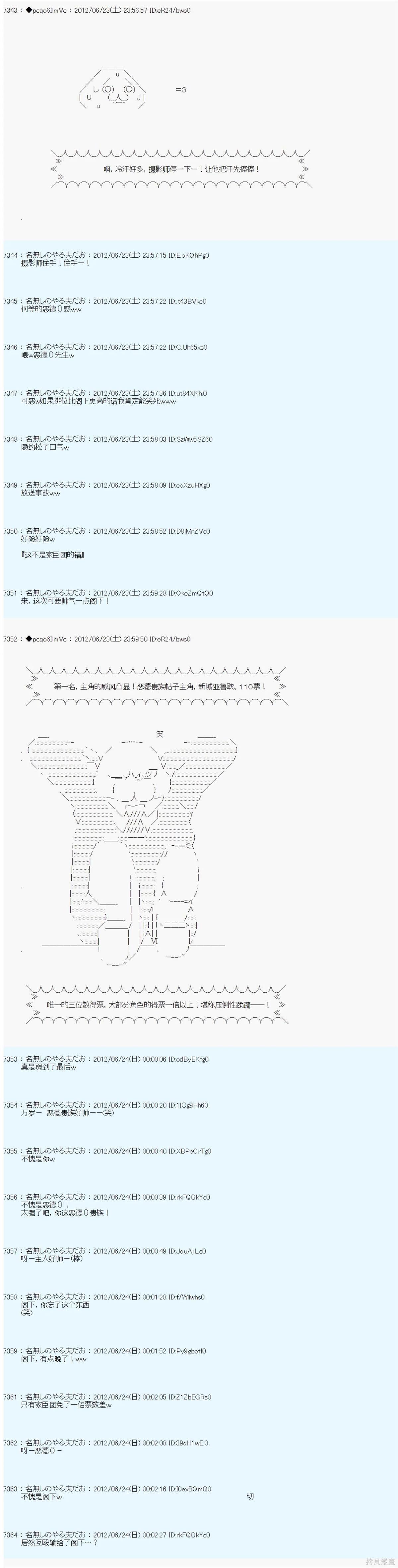 第164话