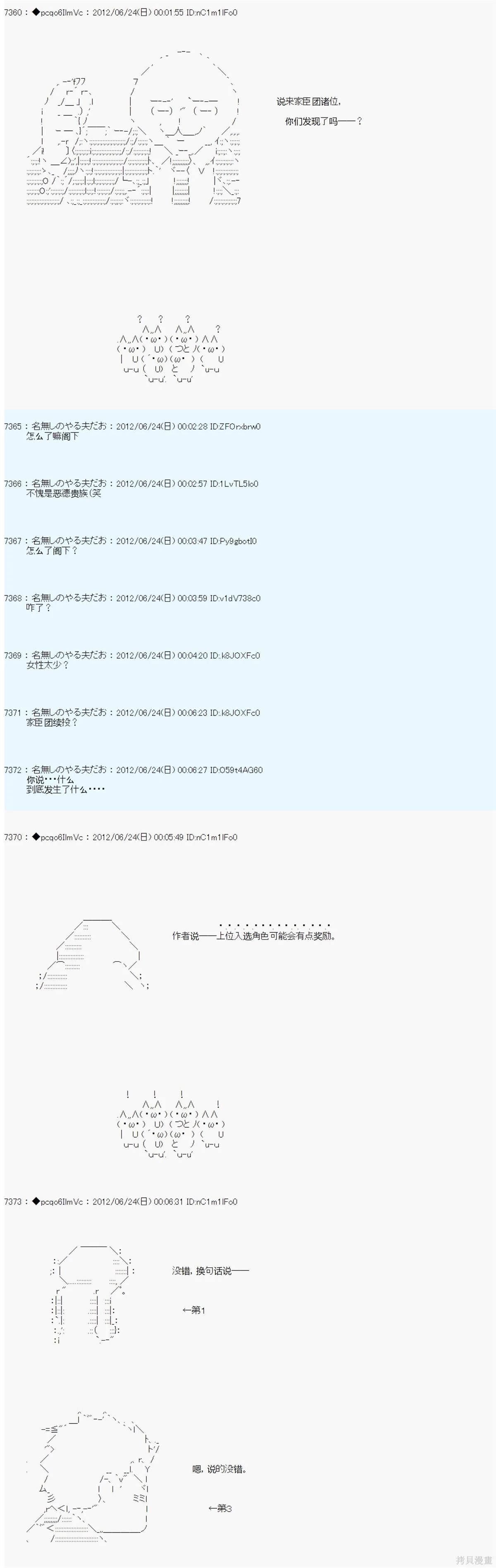 第164话