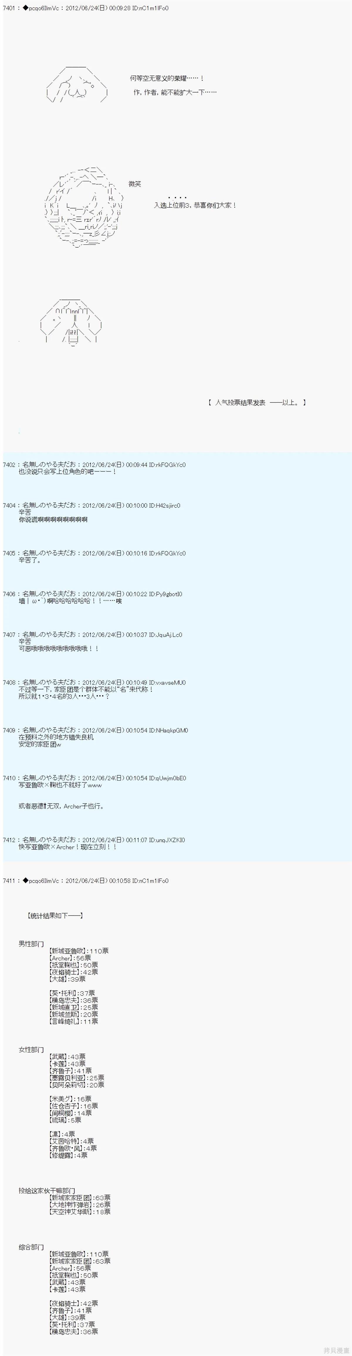 第164话