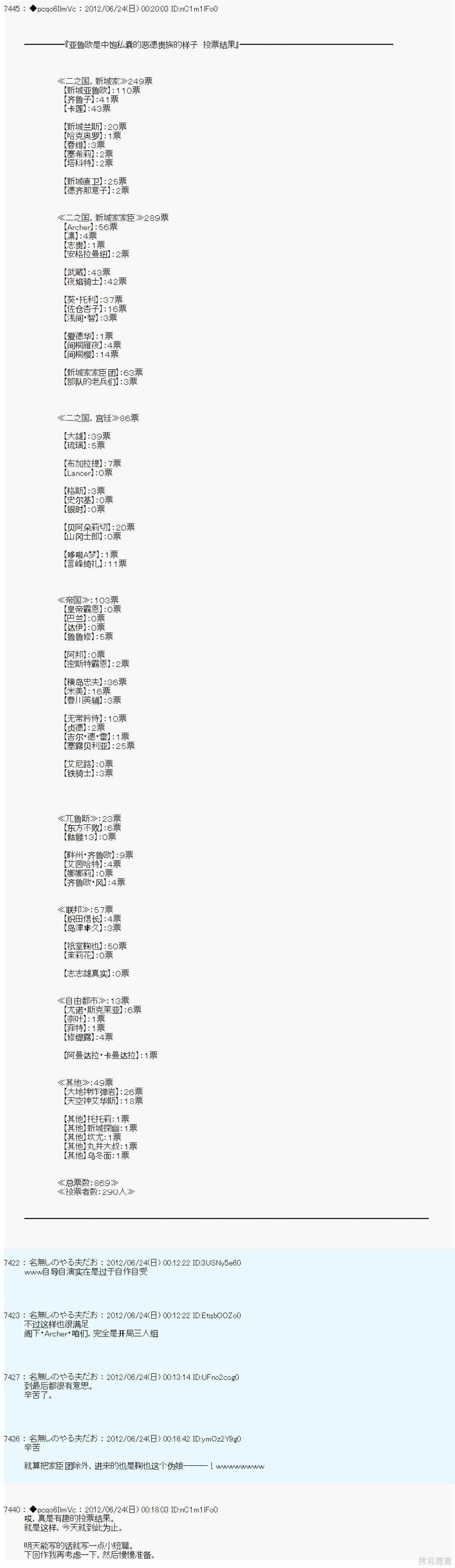 第164话