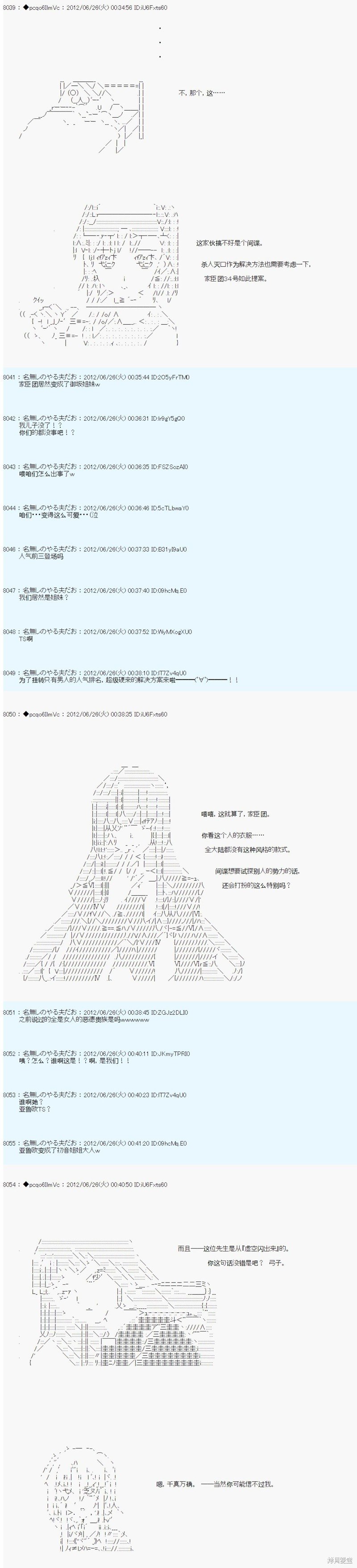 第166话