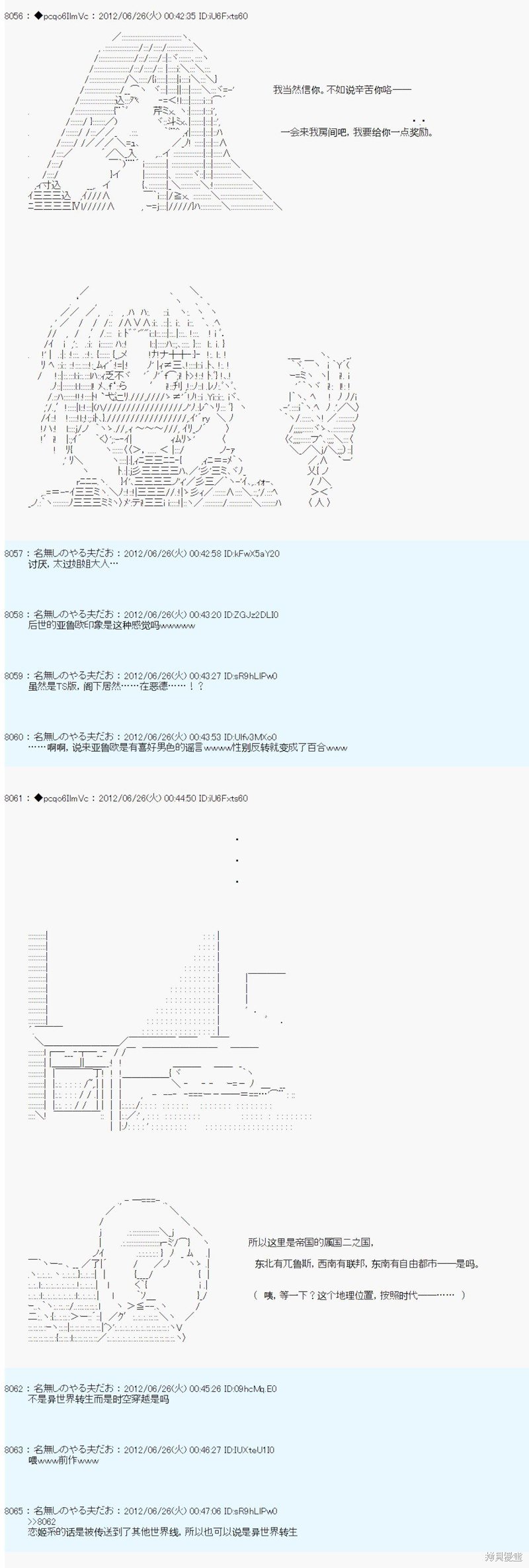 第166话