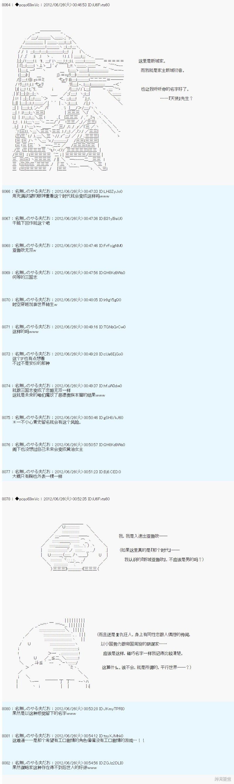第166话