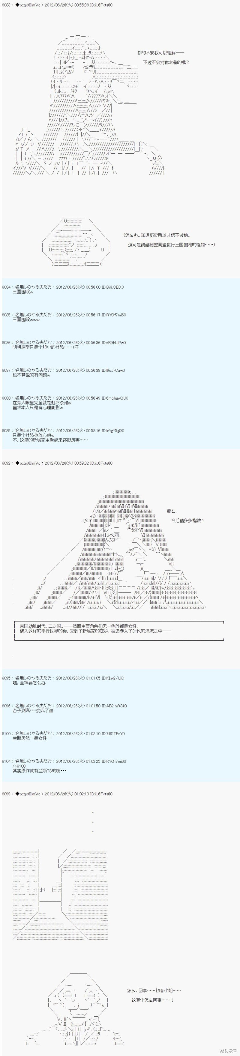 第166话