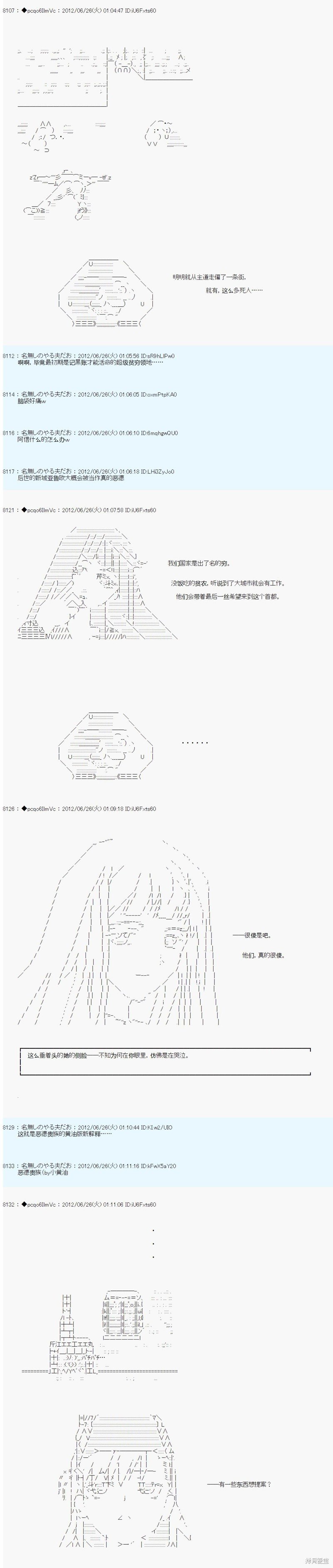 第166话