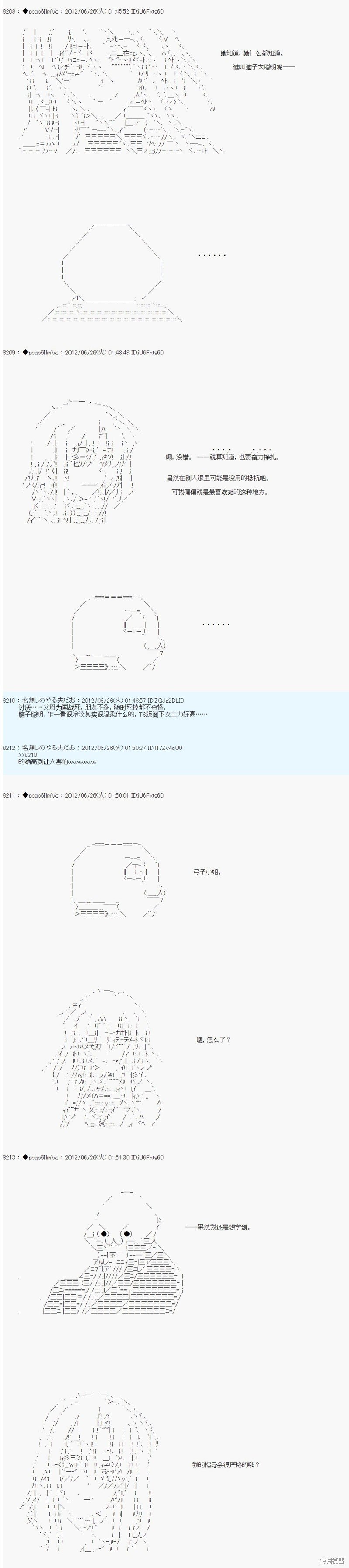 第166话