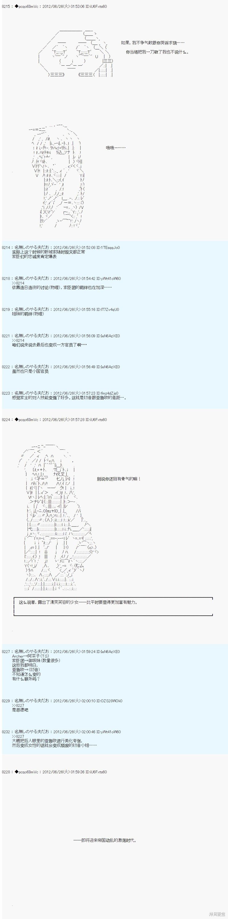 第166话
