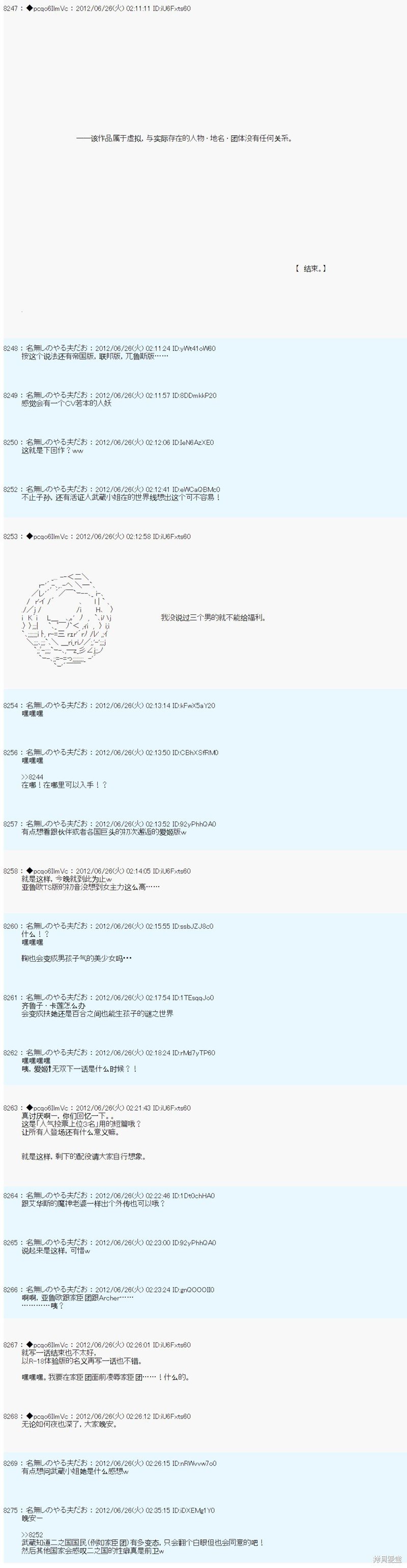 第166话