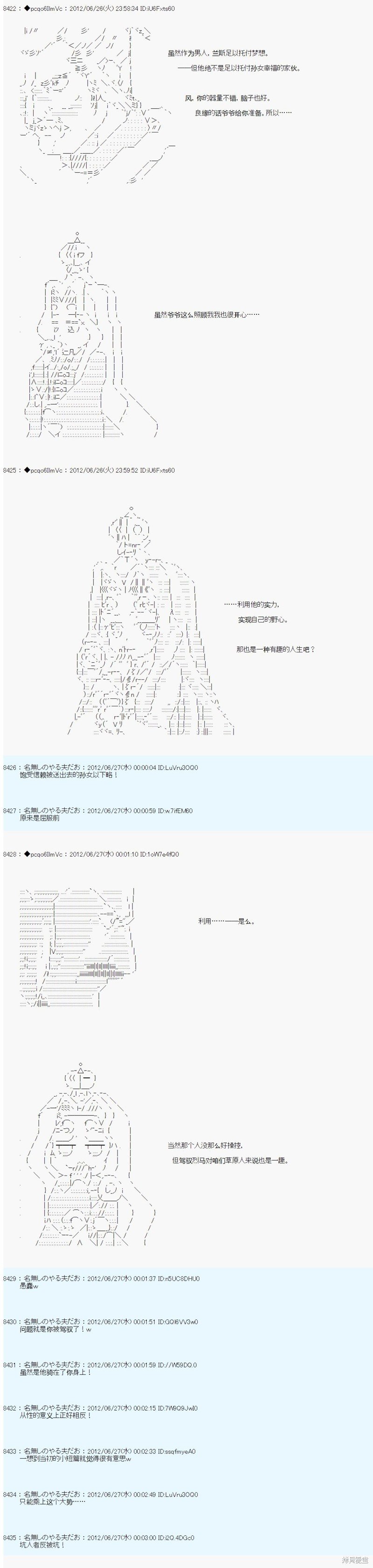第167话