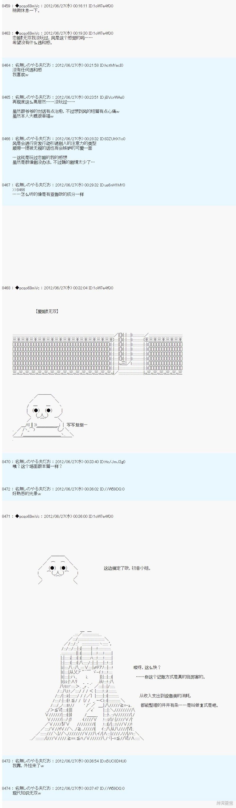 第167话