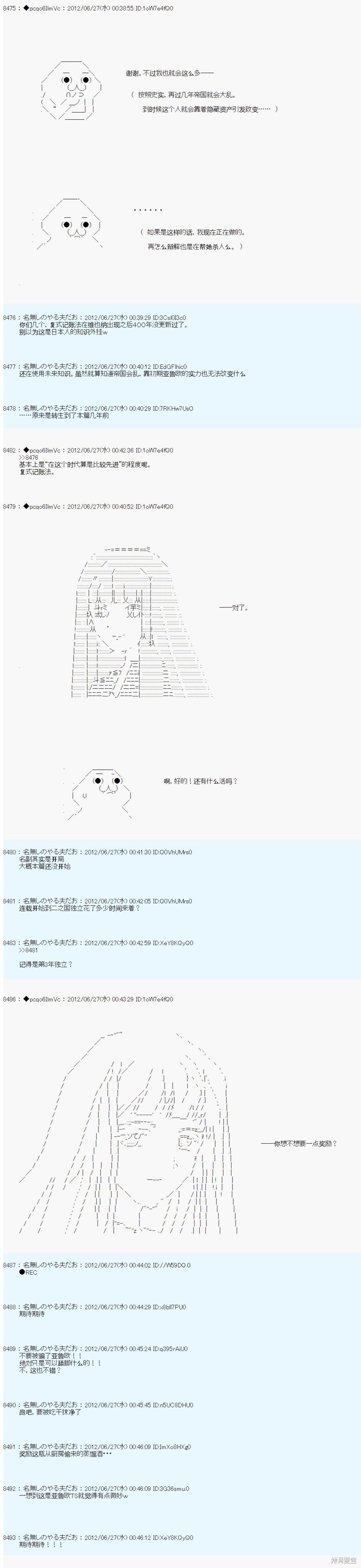 第167话