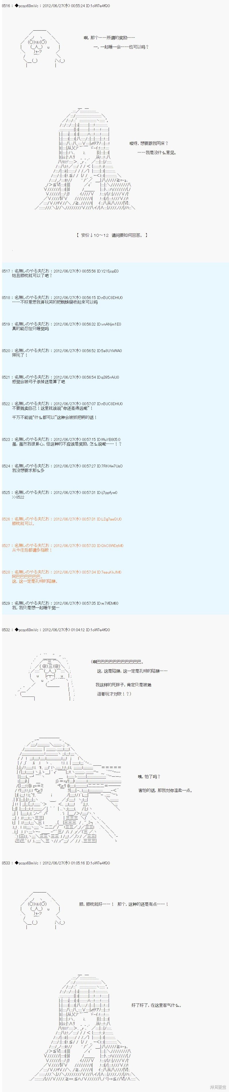 第167话