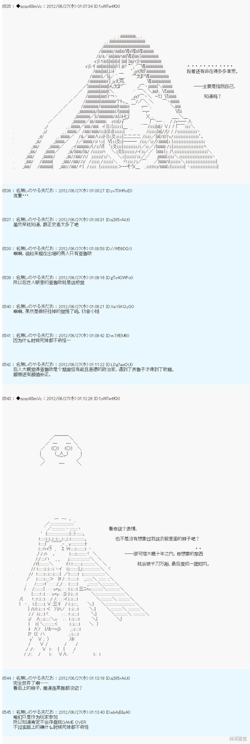 第167话