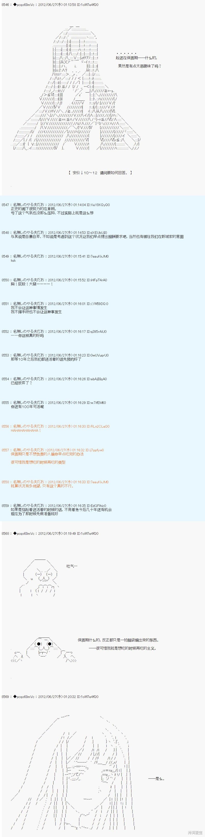 第167话