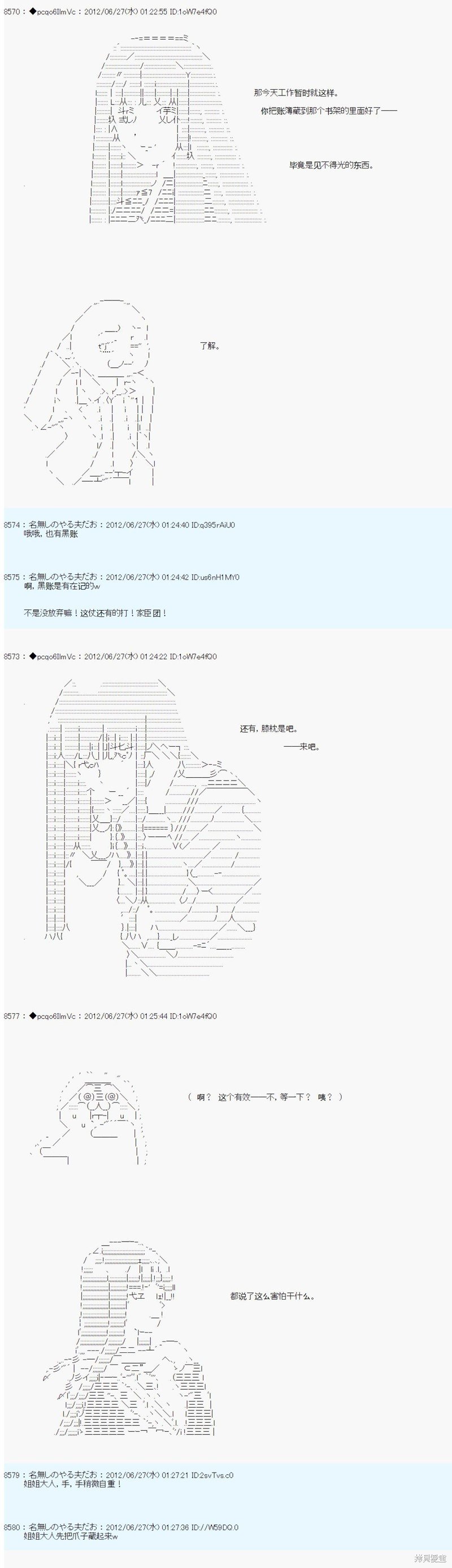 第167话