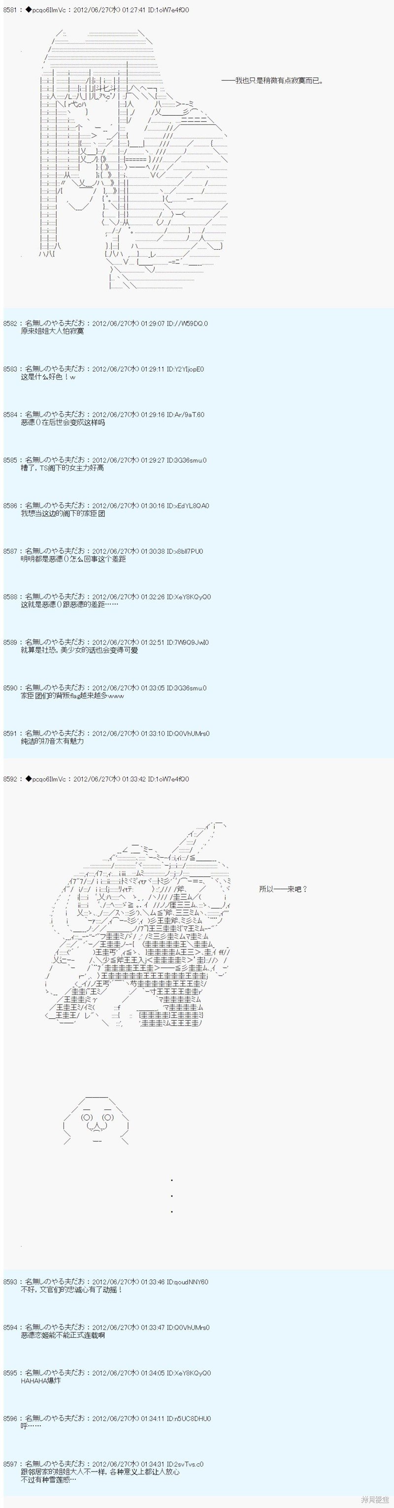 第167话