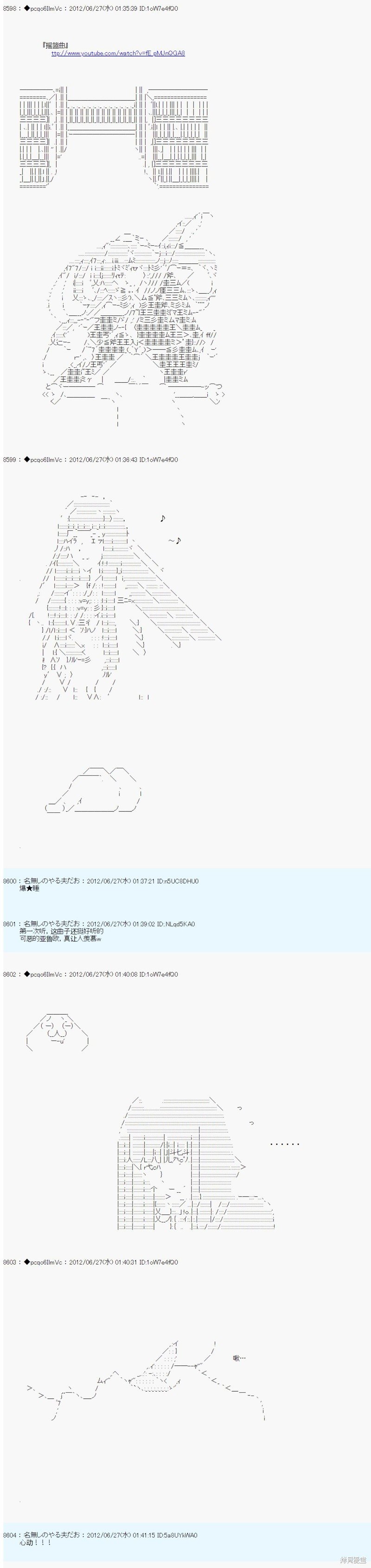 第167话