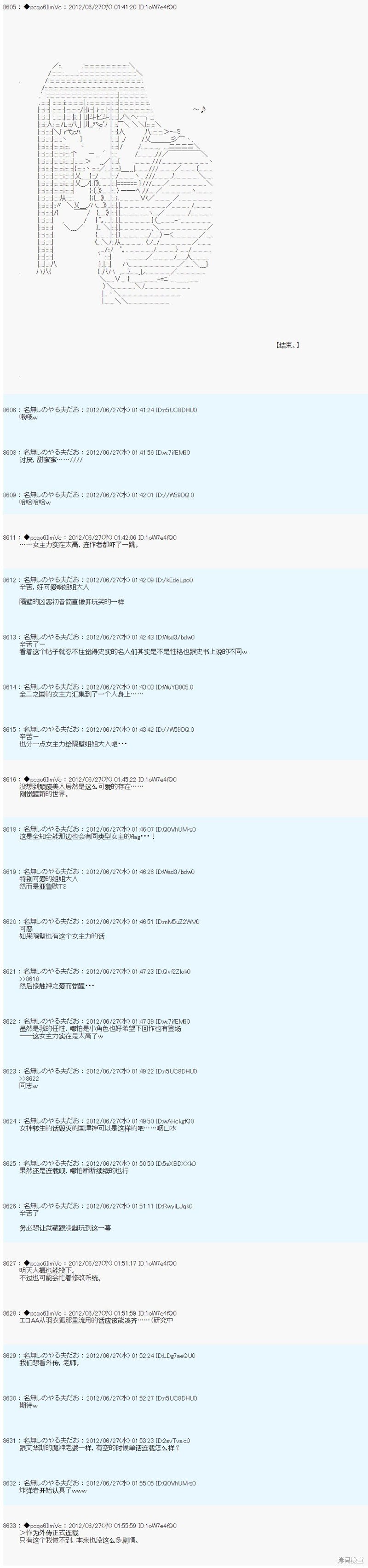 第167话