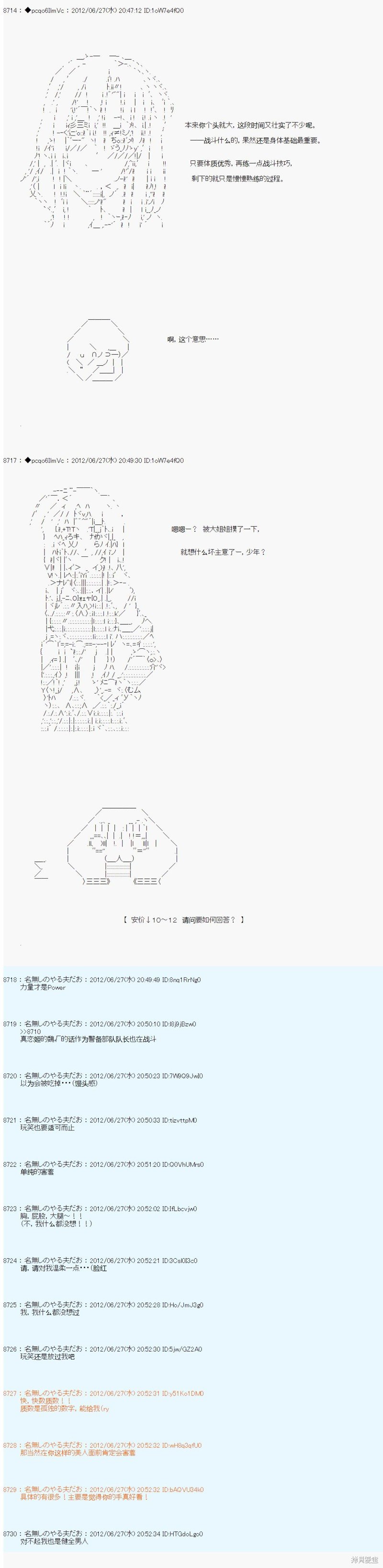 第168话