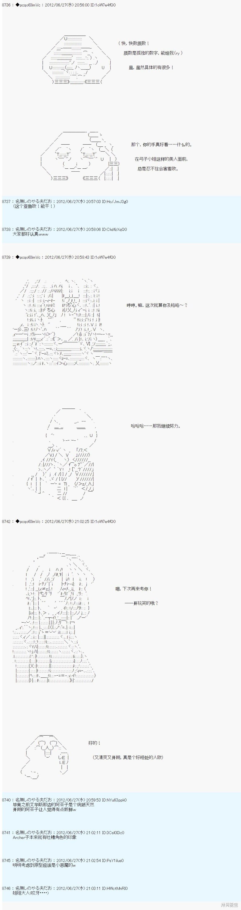 第168话