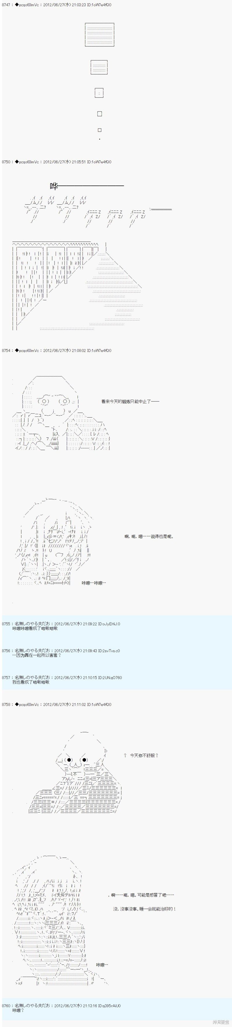 第168话