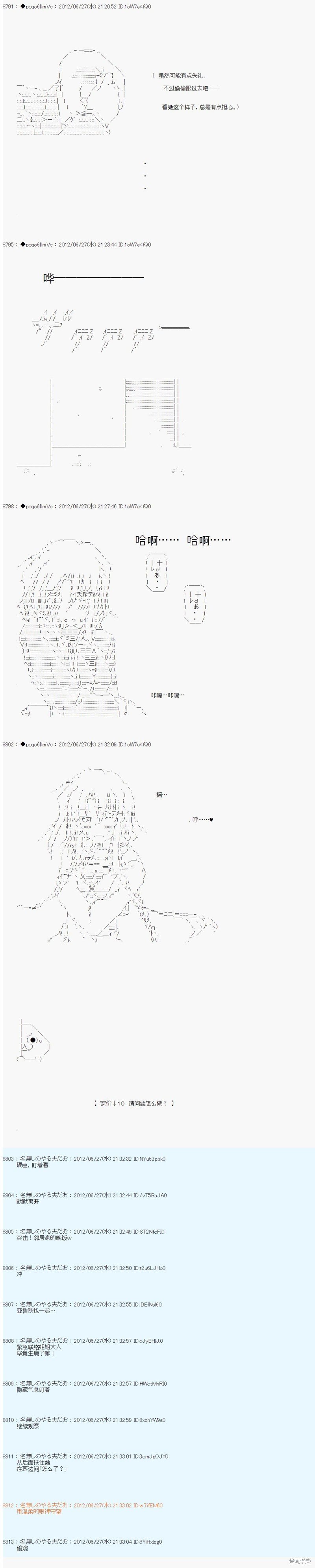 第168话