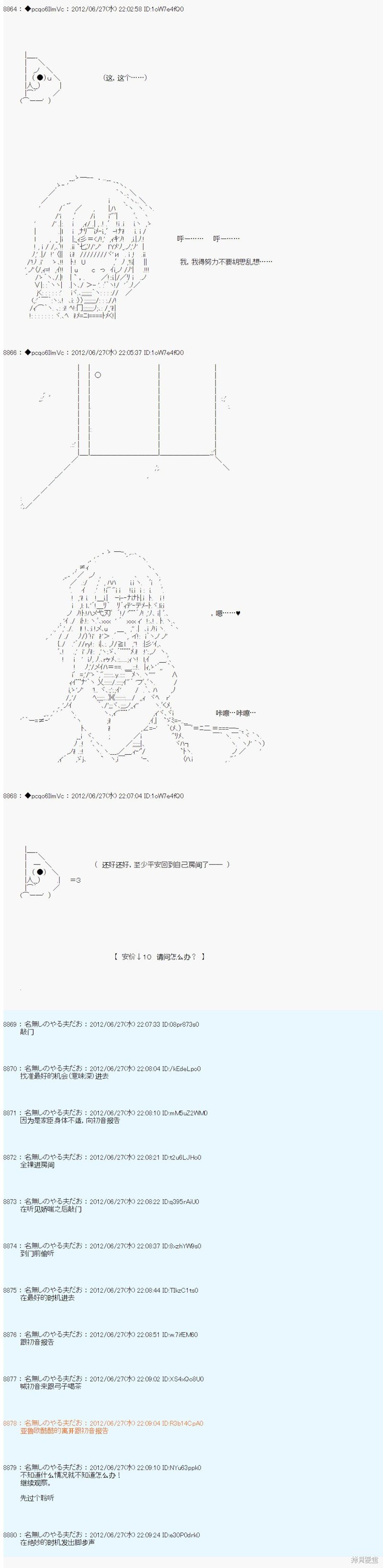 第168话