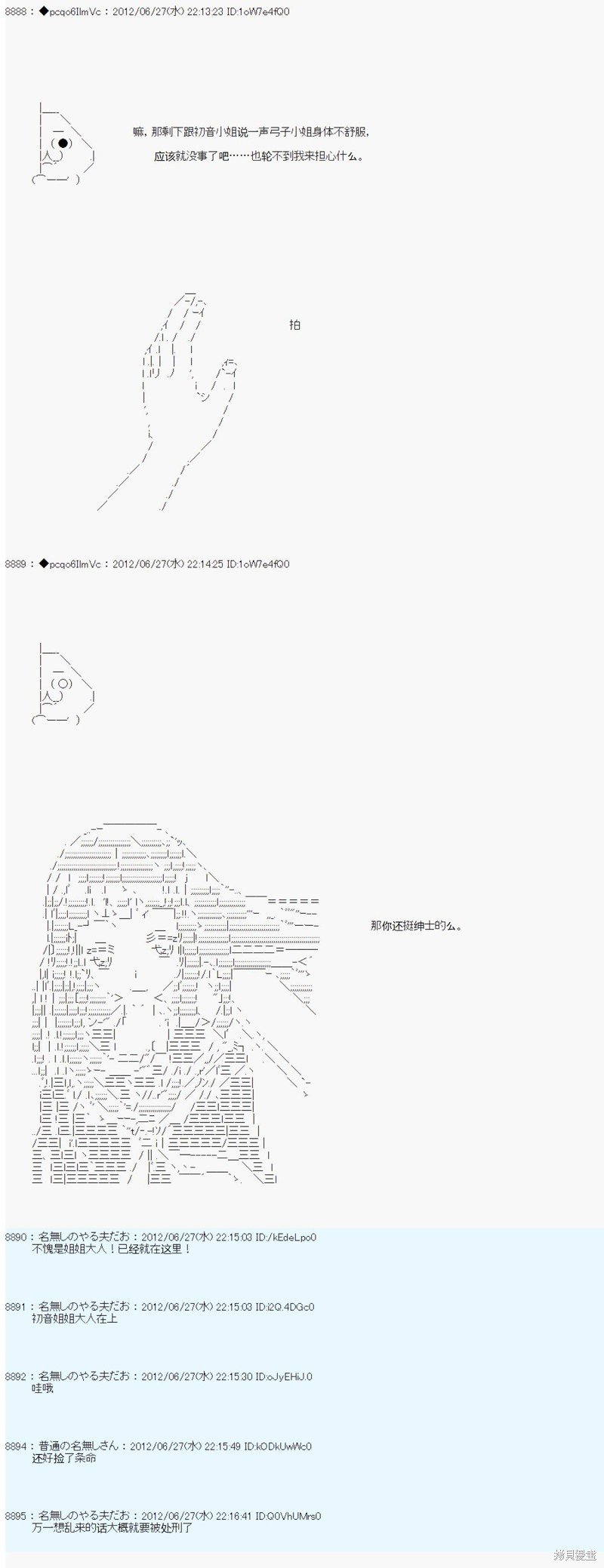 第168话