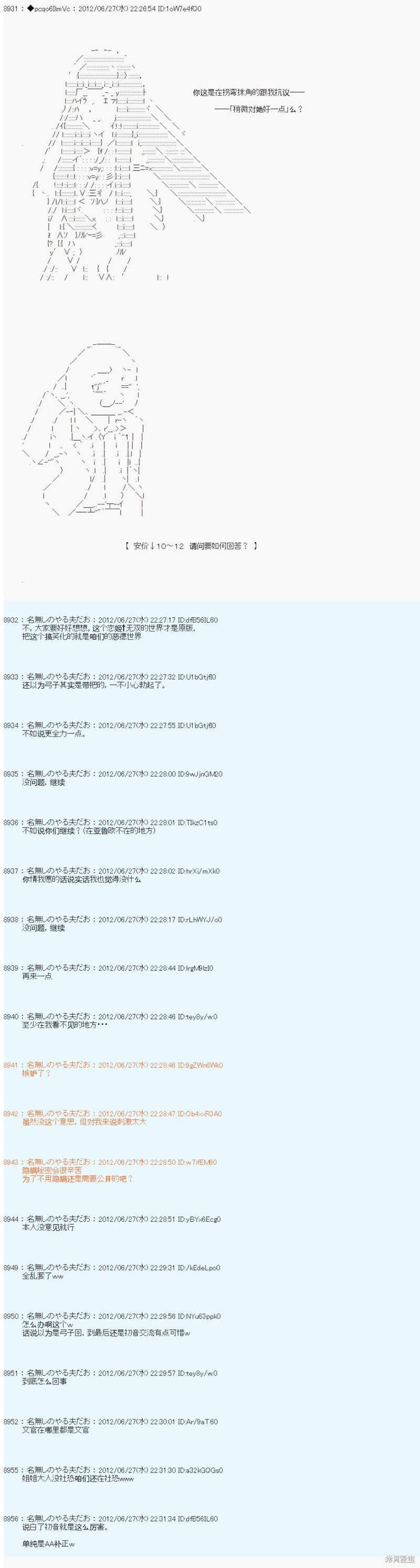 第168话