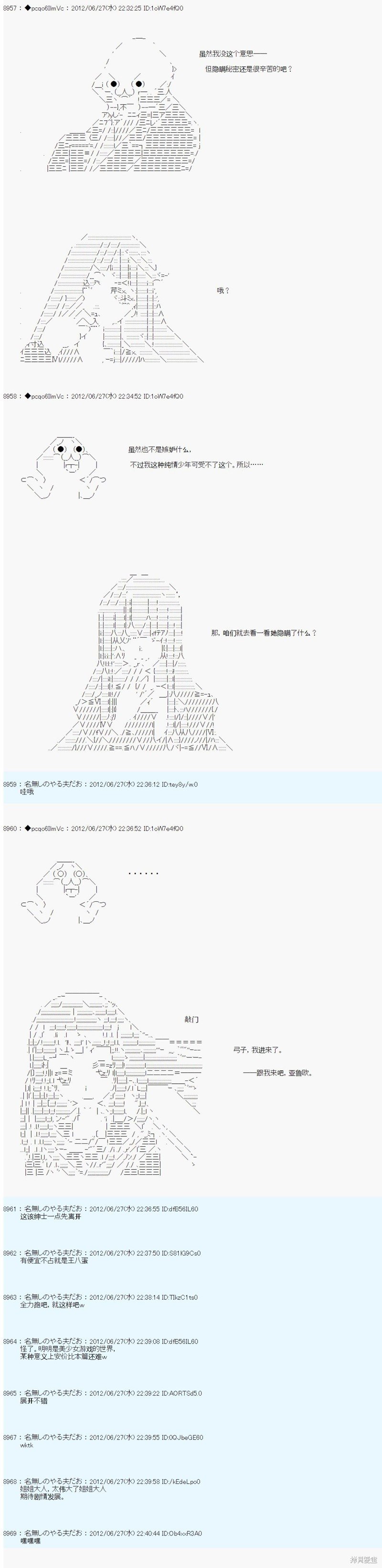 第168话