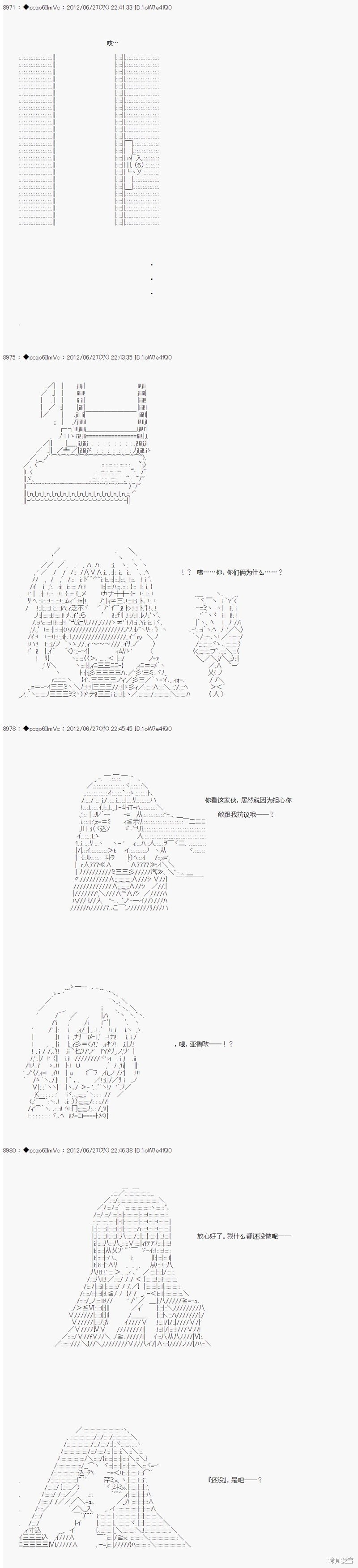 第168话