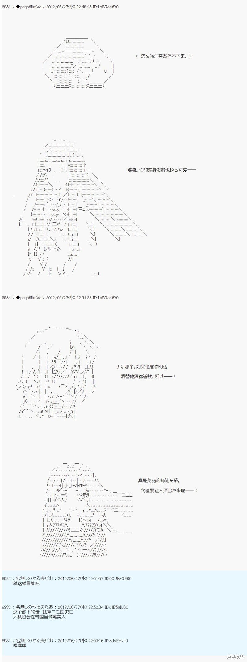 第168话