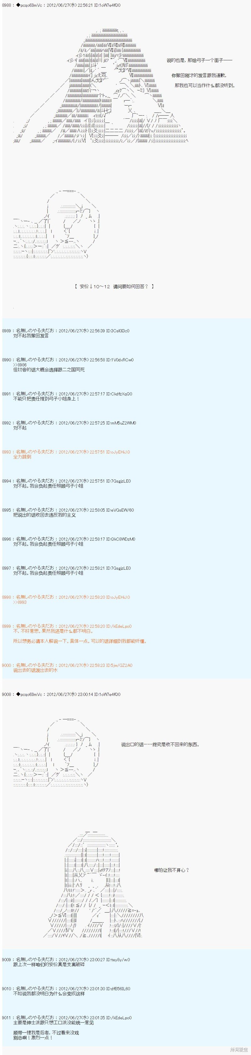 第168话