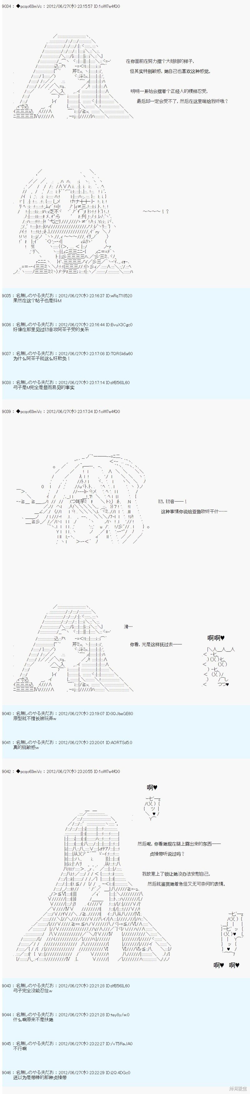 第168话
