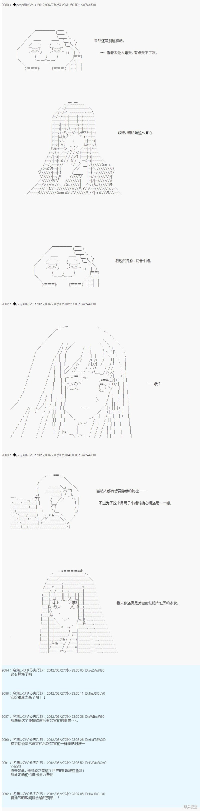 第168话
