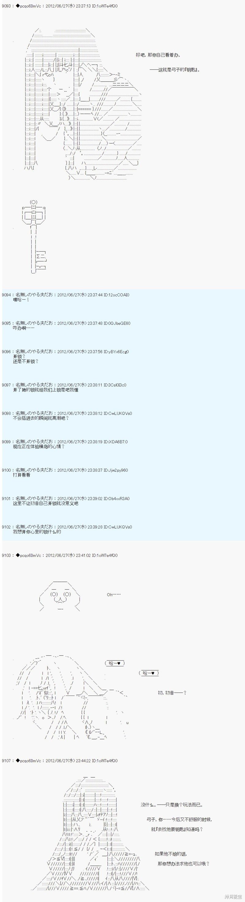 第168话