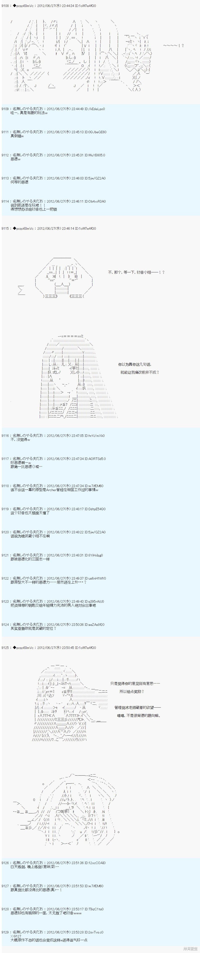 第168话