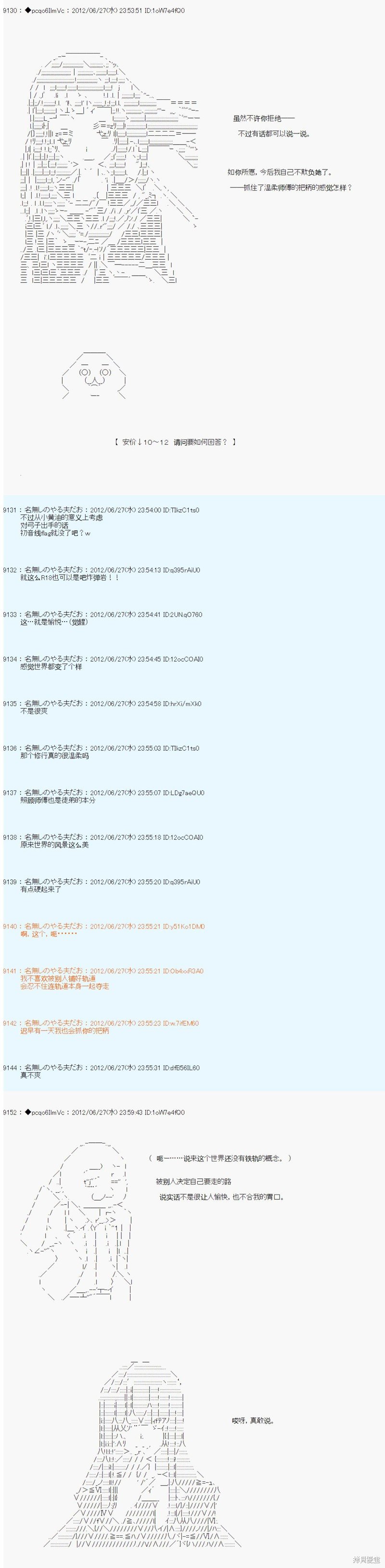 第168话