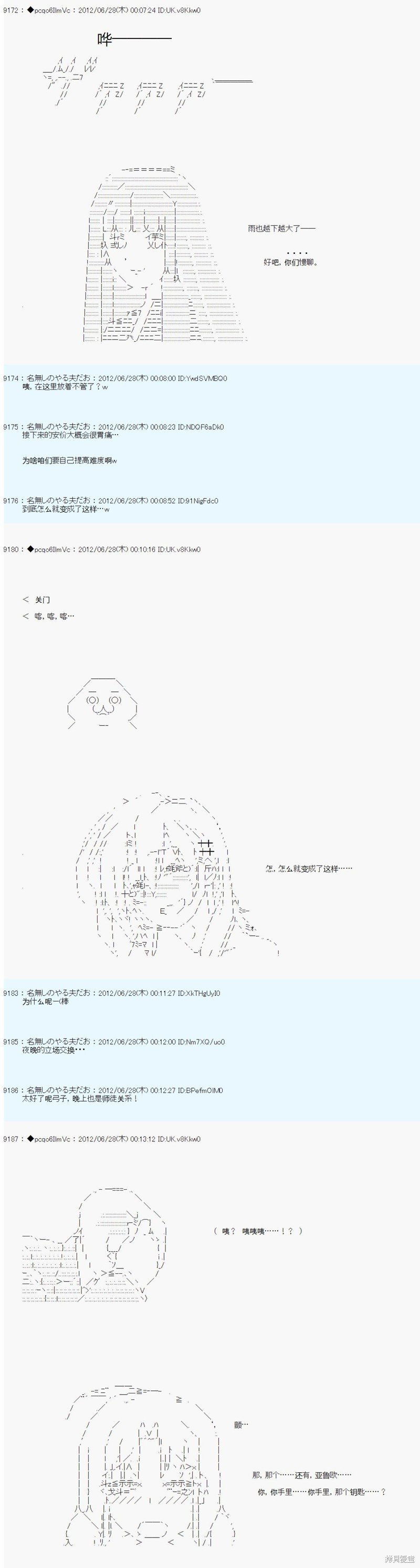 第168话