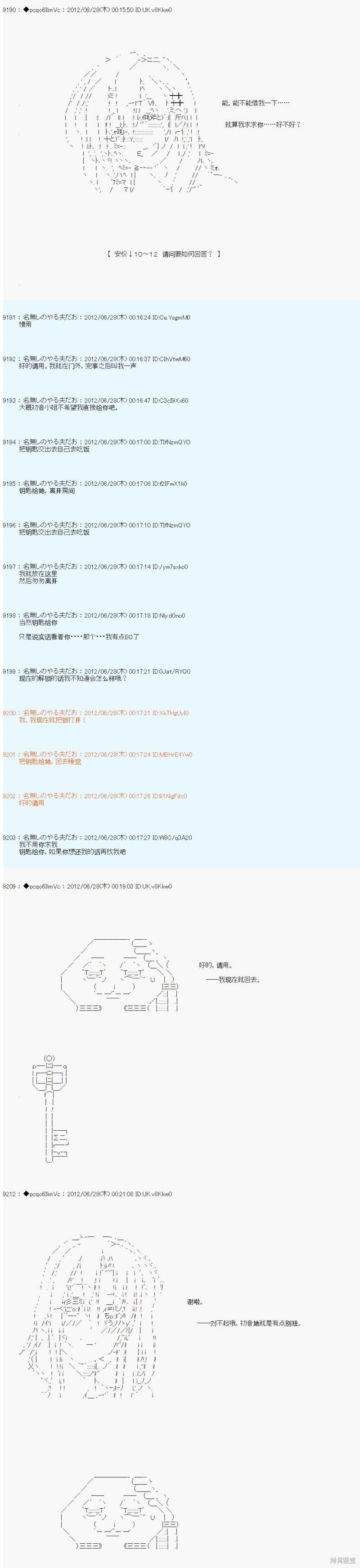 第168话