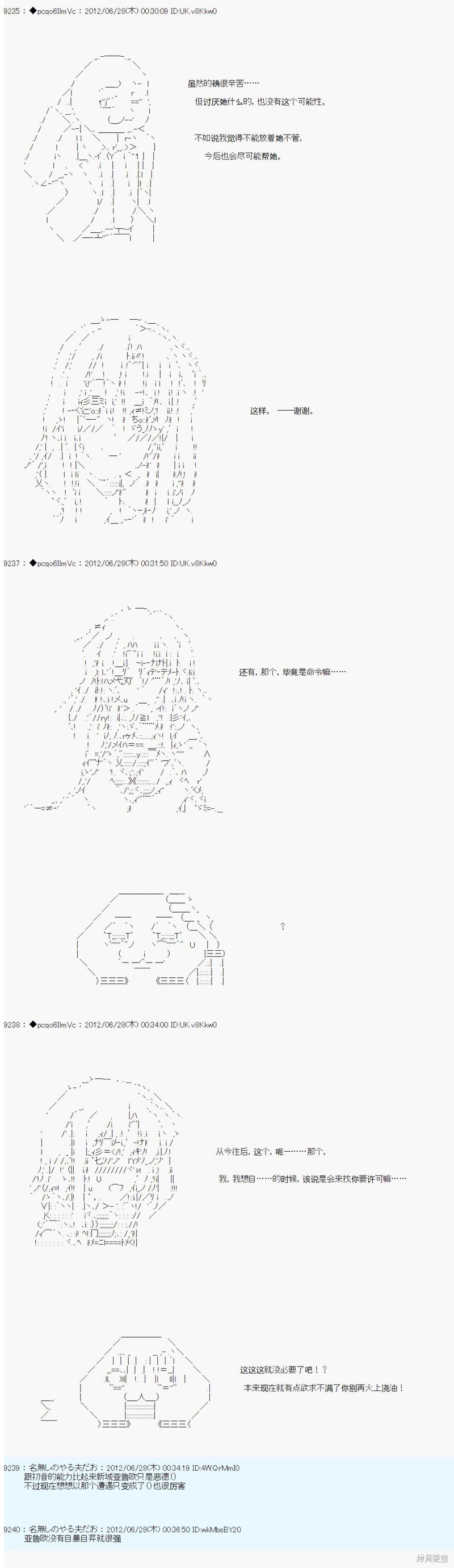 第168话