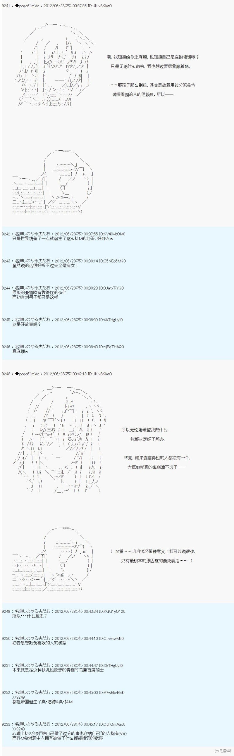 第168话