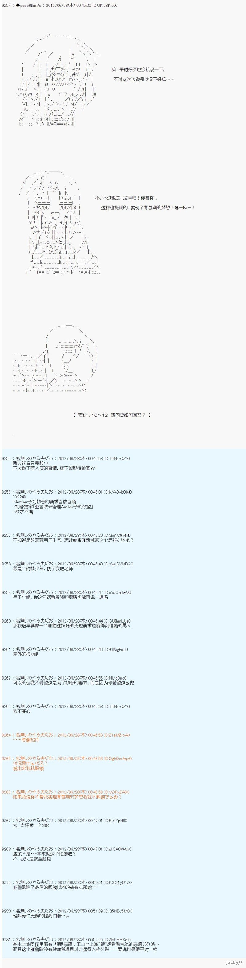 第168话