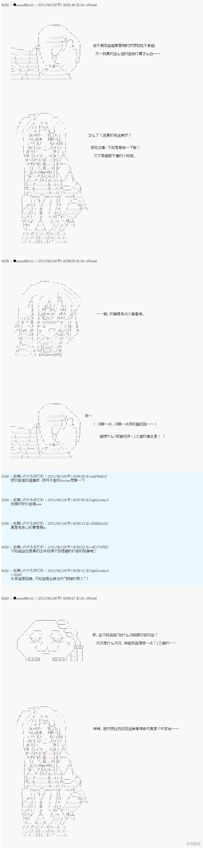 第168话