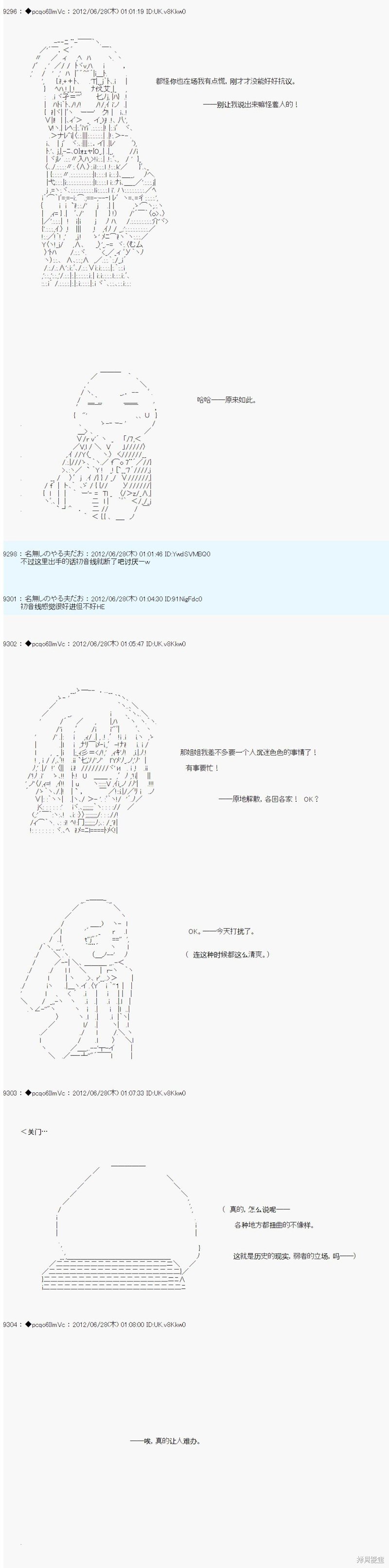 第168话