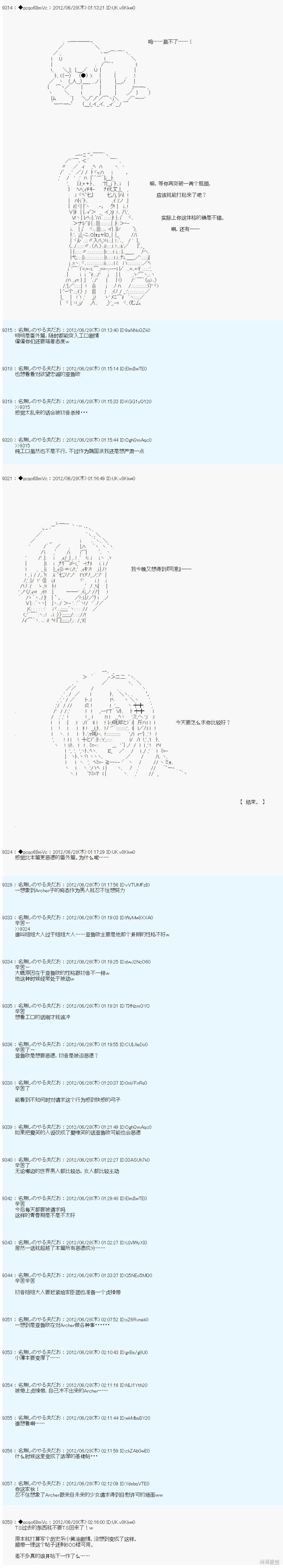 第168话