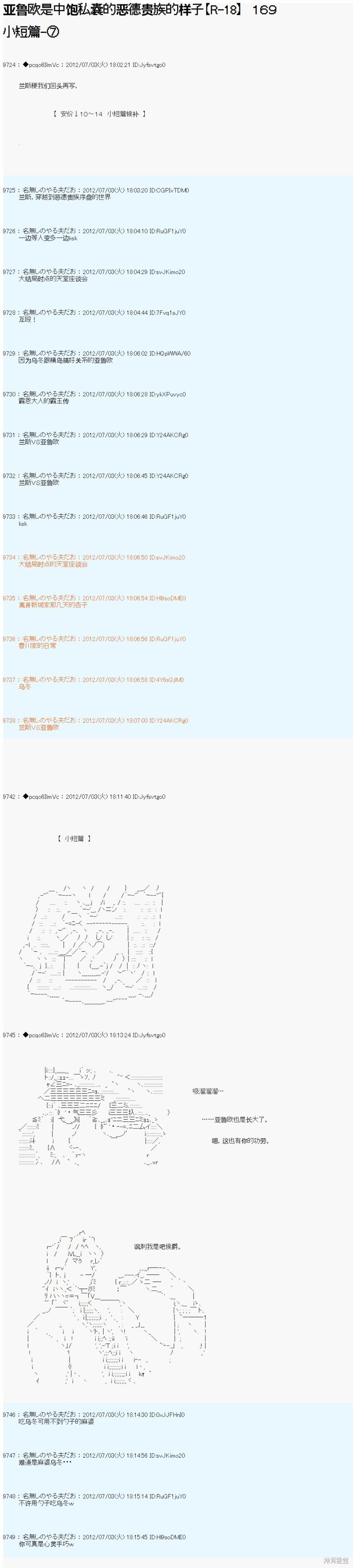 第169话